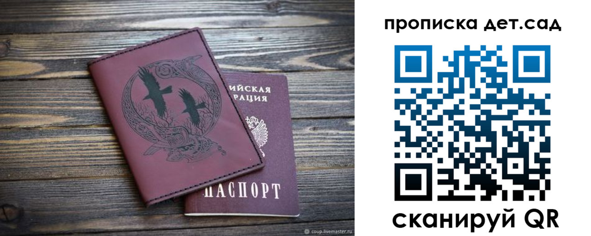 форма 3 в Ижевске