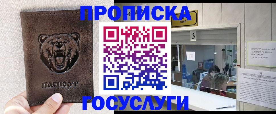 регистрация для школы в Ижевске